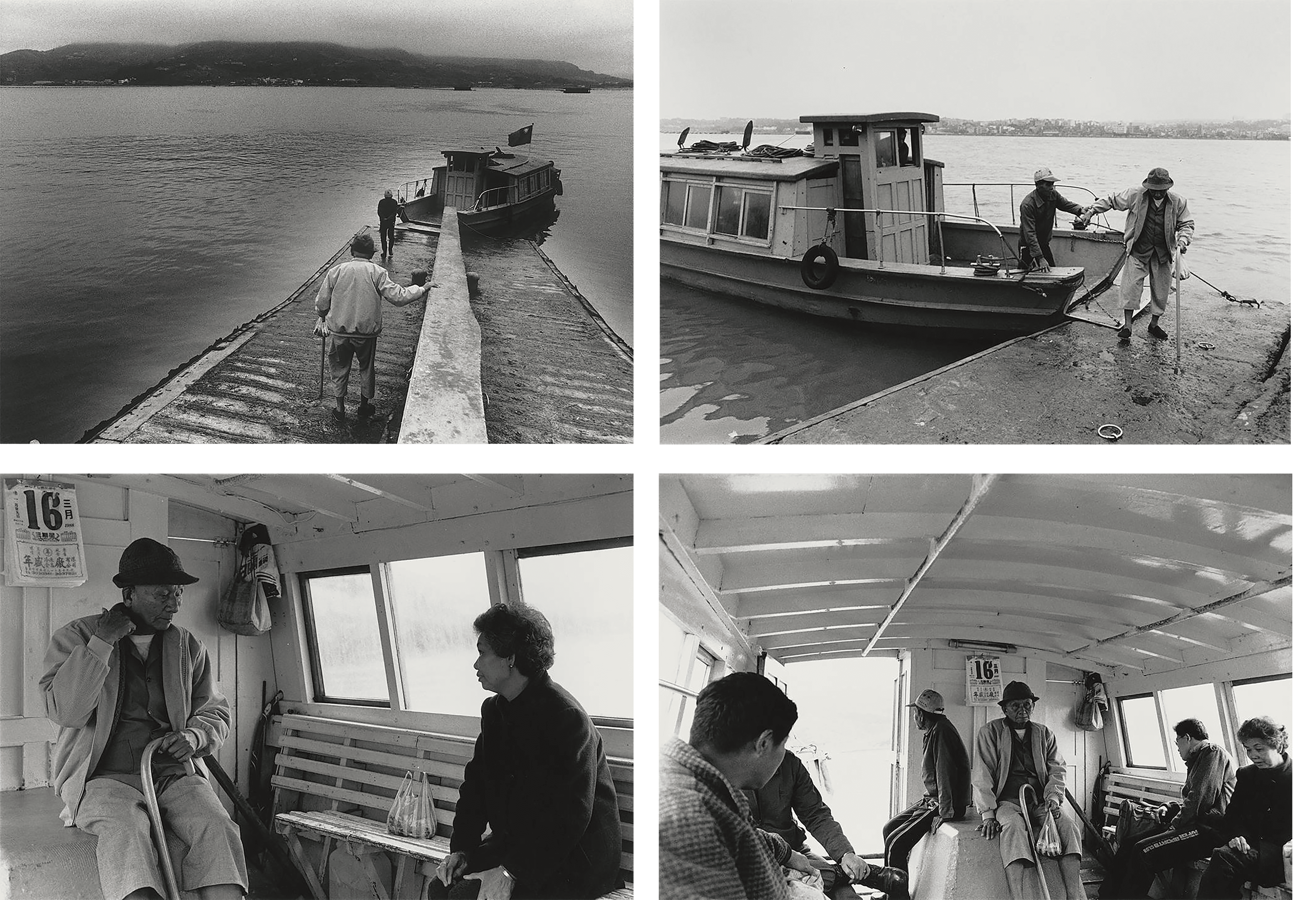 1988年3月16日淡水渡船頭(左上)、八里渡船頭(右上)與渡輪上(下排)