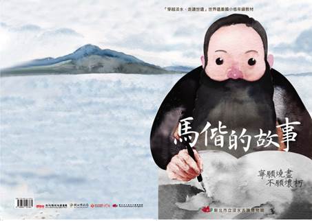 105年低年級教材