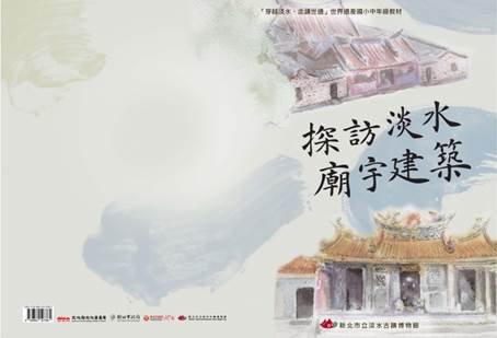 105年終年級教材