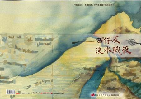 105年高年級教材