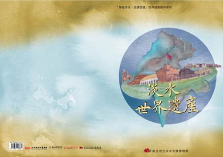 105年國中教材