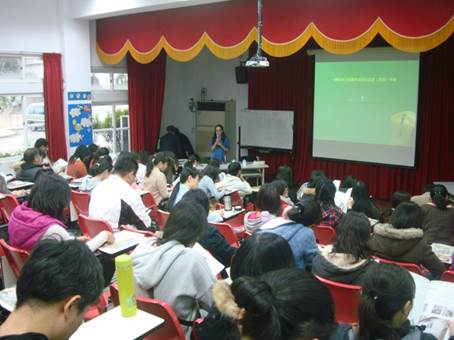 105/12/14新北市淡水區新興國小教材