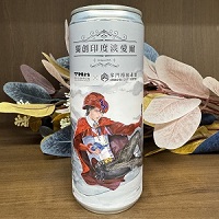 獨創印度淡愛爾