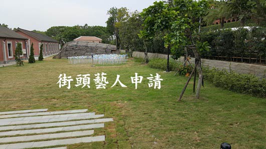 街頭藝人公共空間展演申請