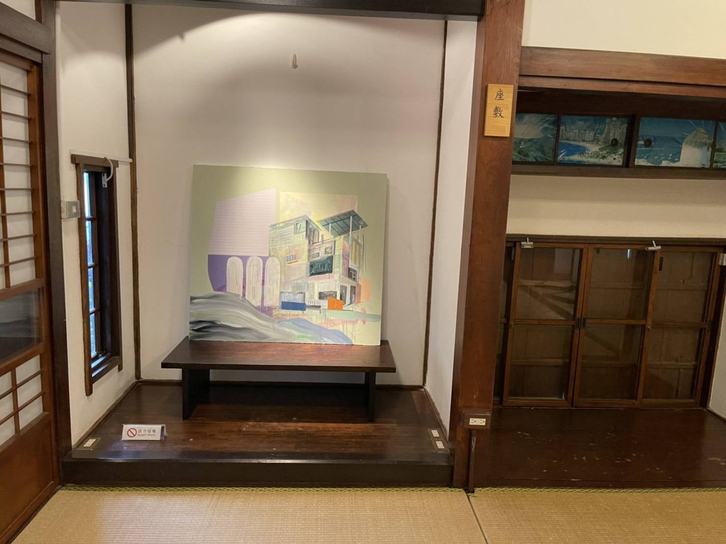 2021記憶屋－新北市國際藝術村成果展－「害怕驚醒房間裡的風 」