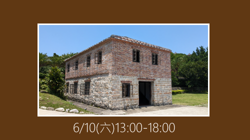 淡水海關碼頭A棟暫停參觀公告