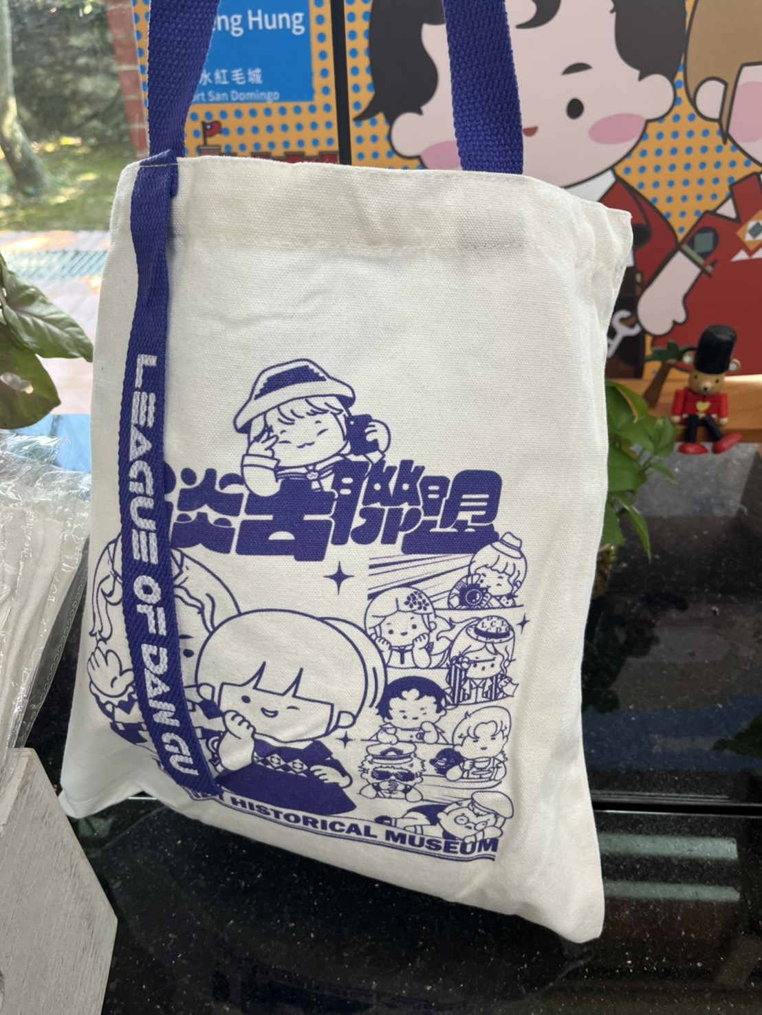 淡古聯盟Q版帆布袋