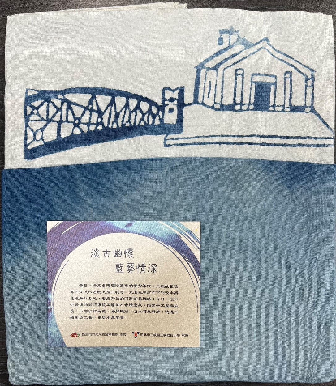 淡古藍染縲縈披肩