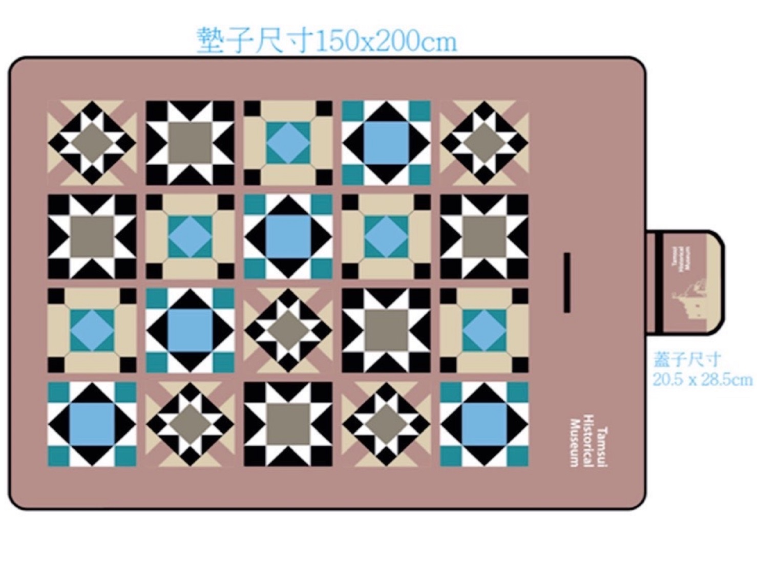 紅毛城官邸花磚野餐墊
