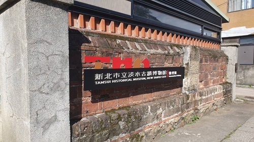 得忌利士洋行於 6月15日（一）下午1時30分至下午3時30分暫停開放
